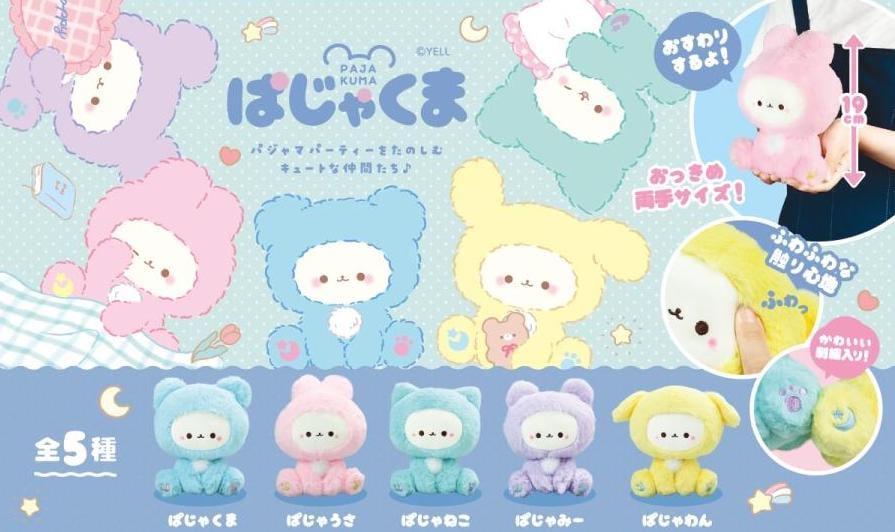 Paja Kuma Plushies (M) / Claw Grabby Store